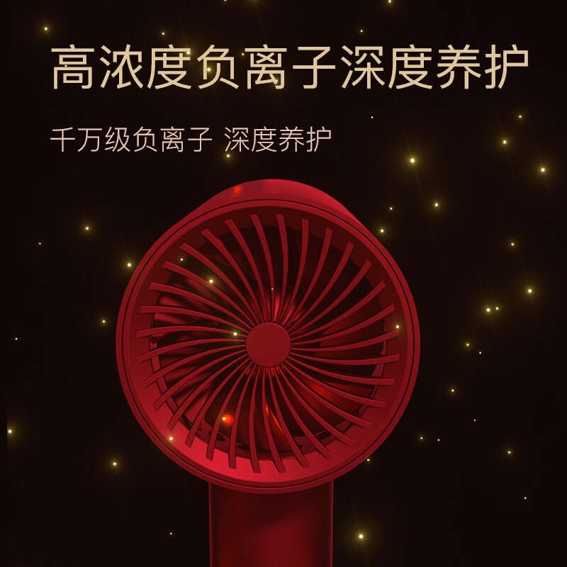 雷瓦 负离子护发电吹风 RC-7811!高清大图