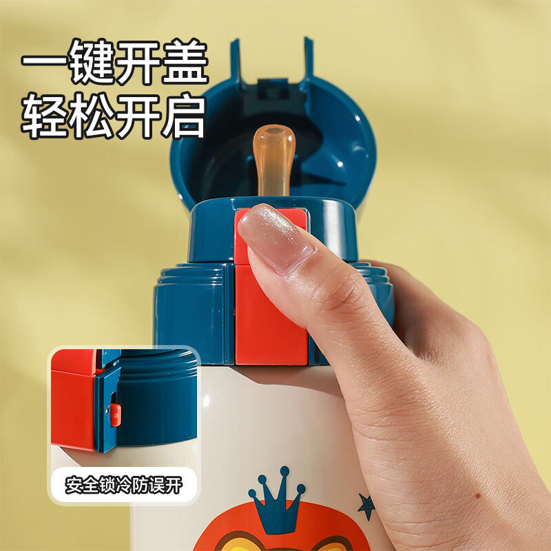 杯具熊 小狮子RT127-620 保温杯 620ml 蓝色高清大图
