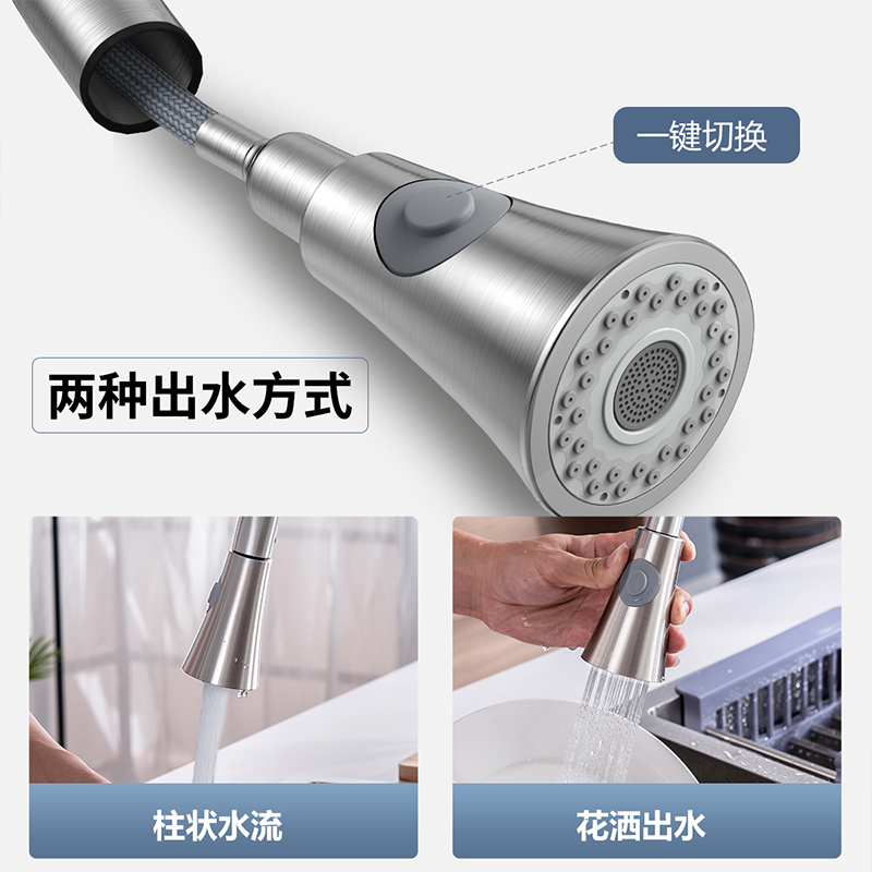 东鹏卫浴 厨房龙头304不锈钢厨房抽拉水龙头健康厨房水槽水龙头冷热水龙头 360°自由旋转洗菜盆洗碗盆龙头