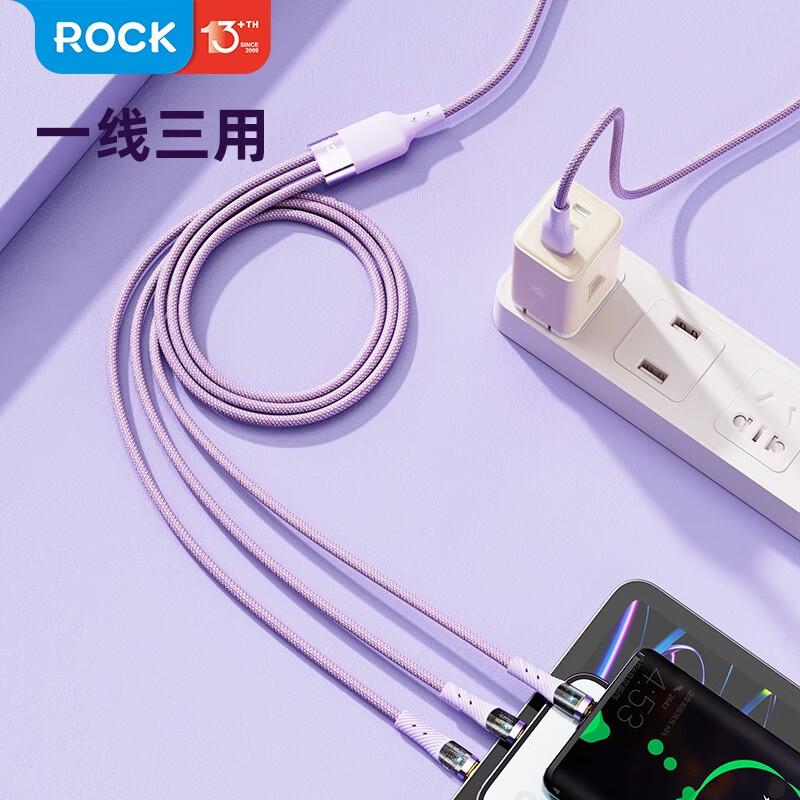 ROCK 一拖三透明快充数据线1.5m高清大图