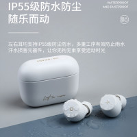 冇心漫步者冇心联名 MiniBuds系列蓝牙耳机Minibuds