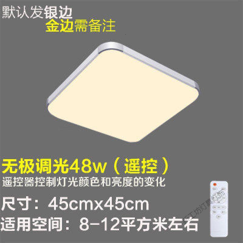 苏宁放心购 现代简约led吸顶灯客厅大灯长方形卧室灯房间餐厅办公室灯具吸灯
