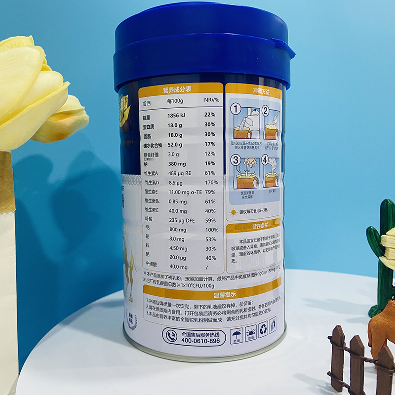 驼铃印象新疆正宗骆驼初乳免疫球蛋白驼乳粉360g*3罐礼袋装孕妇孕期哺乳期儿童中老年富硒高钙益生菌骆驼奶粉术后营养品高清大图