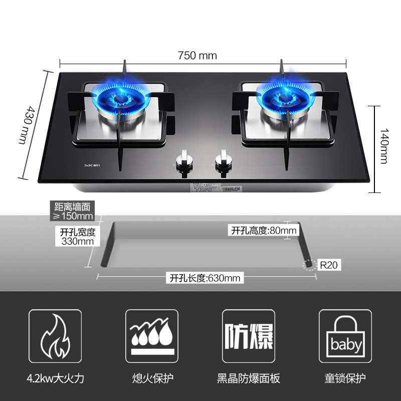 帅康(Sacon)M8303+58B拍下不发货,勿拍