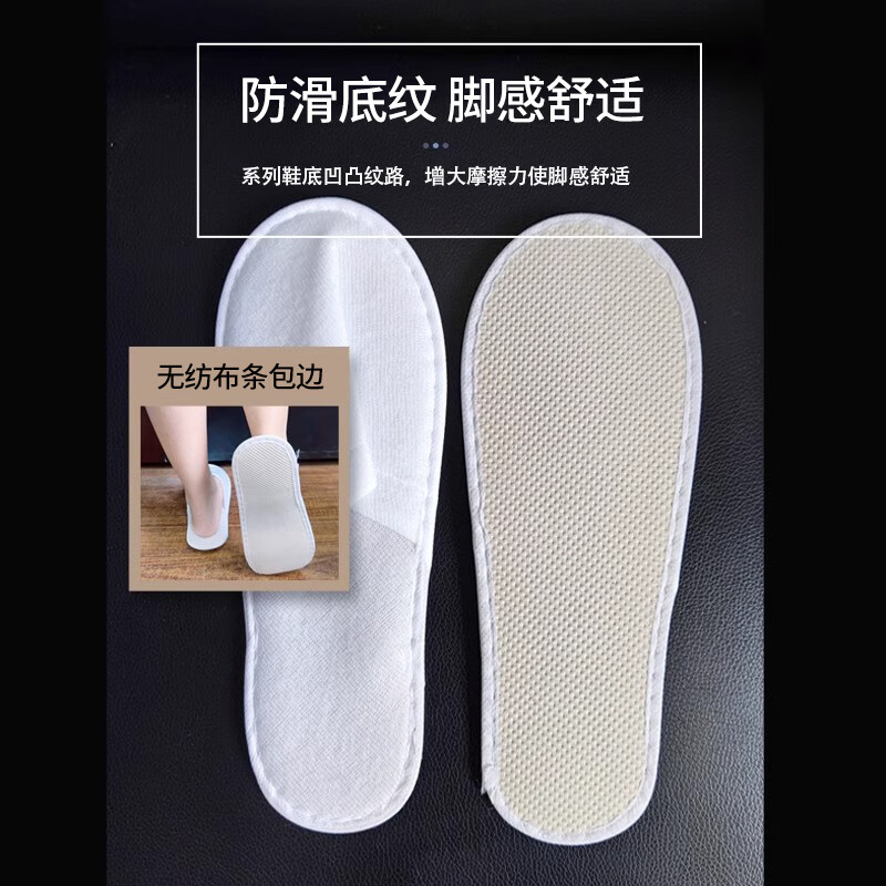 梦莺 一次性包头拖鞋 防滑便携 计价单位:双高清大图