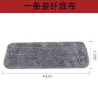 喷水拖把神器一拖净家用室内多功能懒人全自动超大拖把扫拖一体 8mm超纤维替换布[一条]