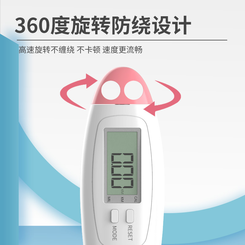铁人无绳跳绳健身减肥运动专业计数器儿童学生中考专用女燃脂绳子