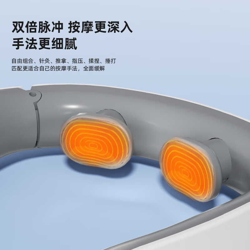 HYUNDAI颈部按摩仪 HY-001高清大图