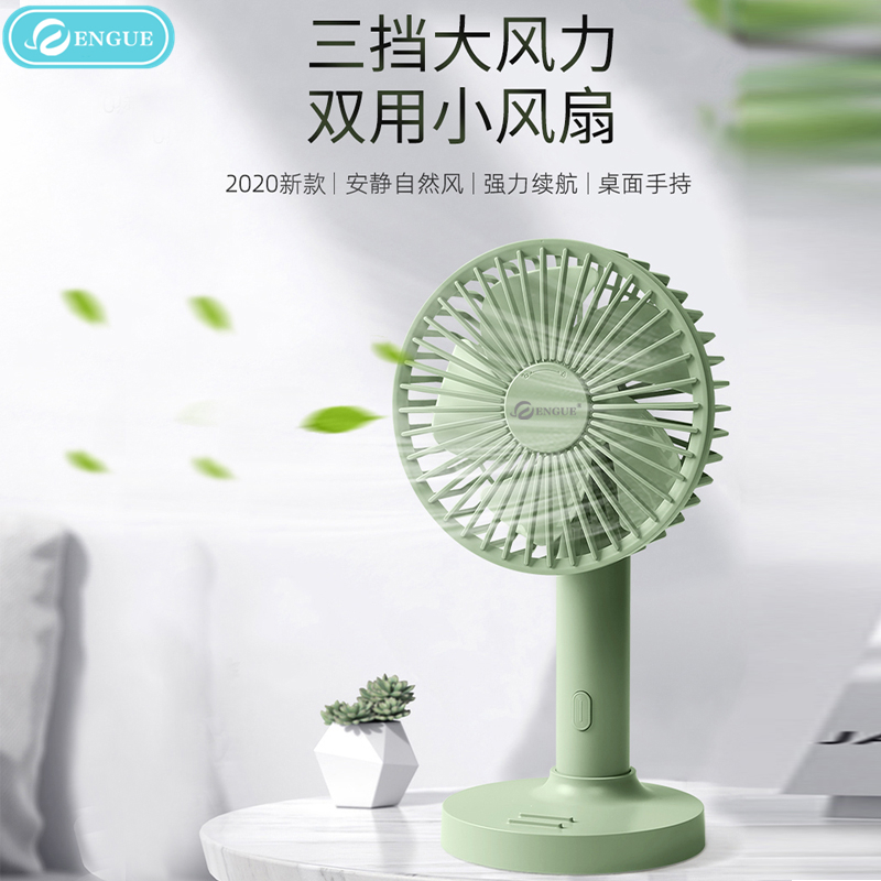 恩谷(ENGUE) -高品质简约风扇-EG-F30绿色高清大图