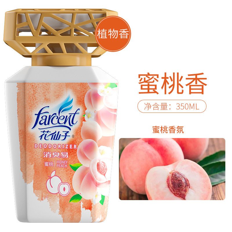 花仙子空气清新剂卧室家用内除味神器液体清香卫生间厕所除臭香薰蜜桃味2瓶装