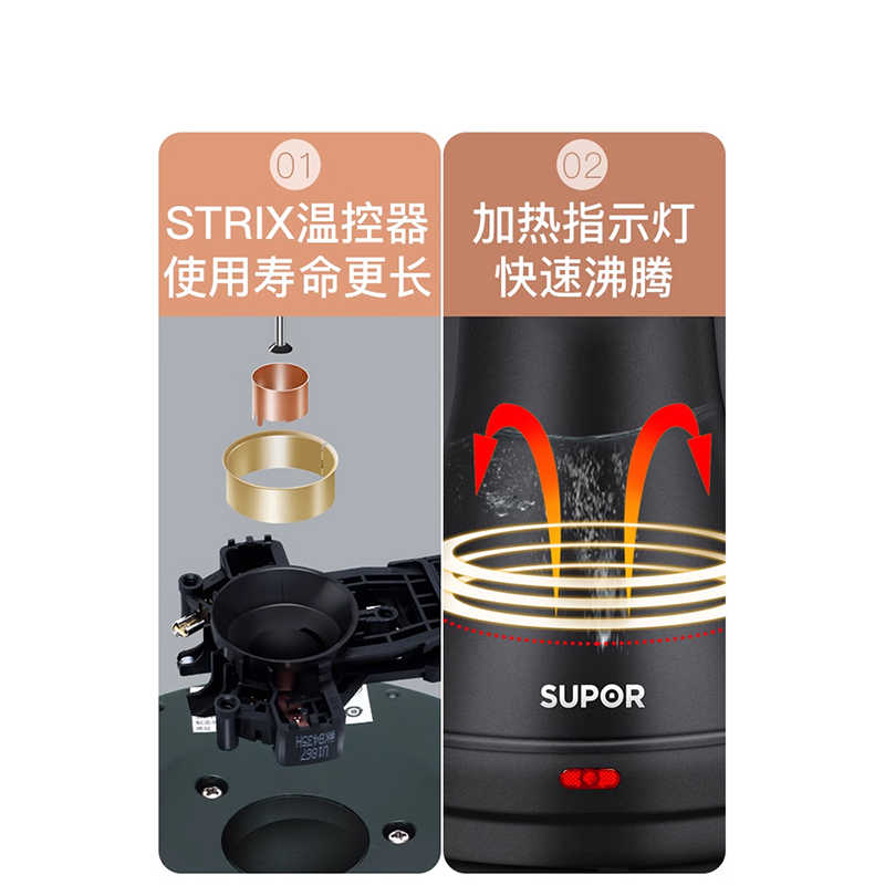苏泊尔(SUPOR)电水壶手冲咖啡壶长嘴细口茶艺壶电茶壶煮茶304不锈钢迷你泡茶壶烧水壶 SW-08C01黑色高清大图