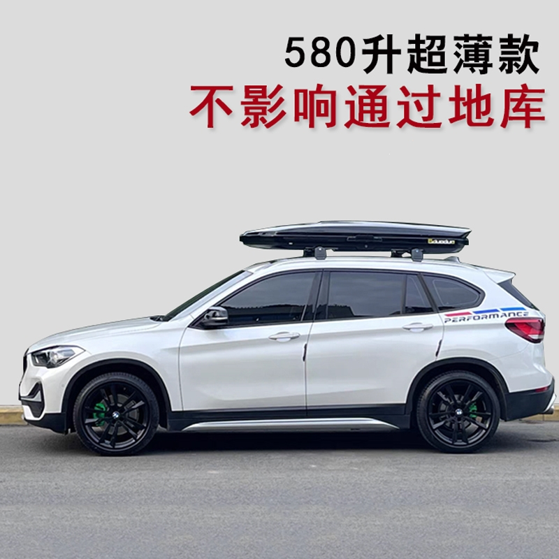 车顶行李箱超薄扁平suv通用唐宋dmi大容量越野轿车汽车载旅行箱架