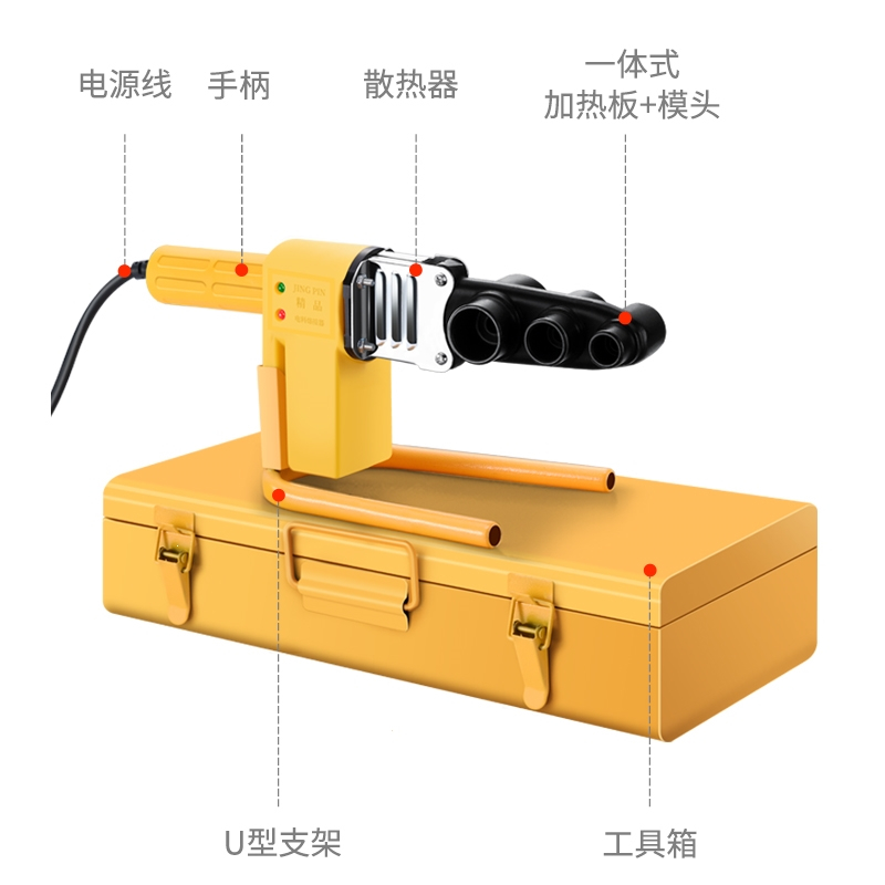 阿斯卡利热熔器一体式烫机家用烫管机20-32PPR热熔机水电工程热合机