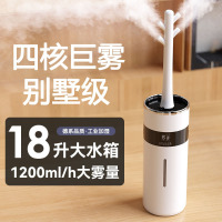 万途(WANTU)落地加湿器家用轻音卧室大容量大雾量空气超声波加湿机商用杀菌消毒大型工业喷雾 上加水QT-GY2103