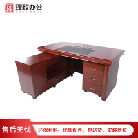 [理政]油漆办公桌 现代中式 油漆办公台 油漆职员桌 老板大班台 中式油漆办公台