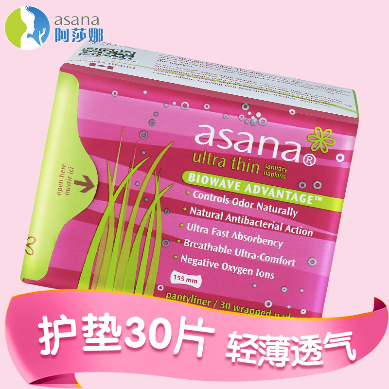 阿莎娜 超薄棉面护垫 155mm 30片高清大图