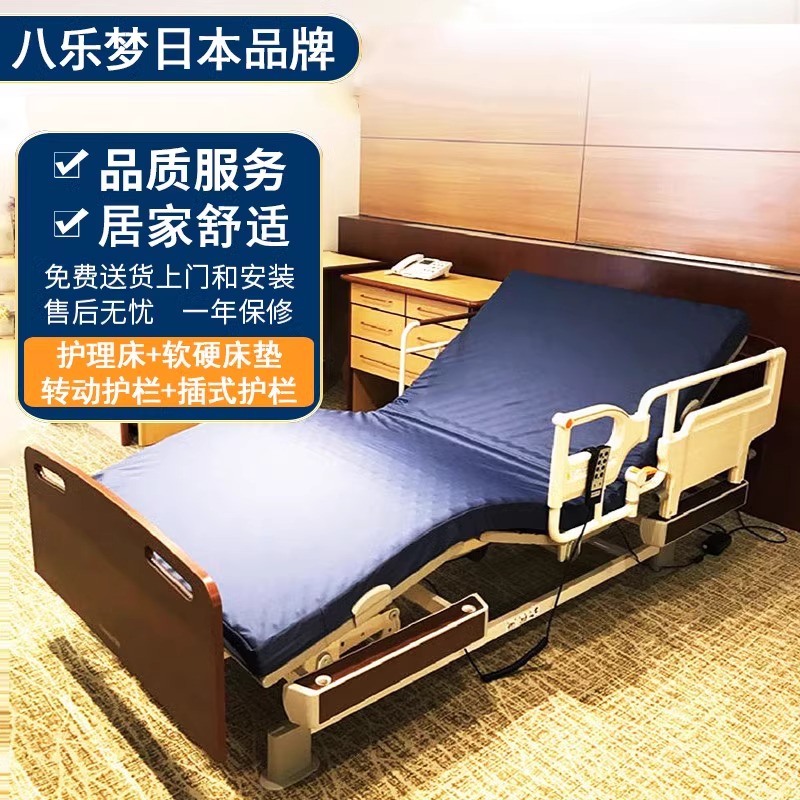 八乐梦CQ-S日本电动护理床木质电动居家护理高端床电动病床边桌高清大图
