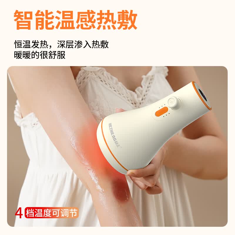和正电动刮痧经络仪 HZ-P2高清大图