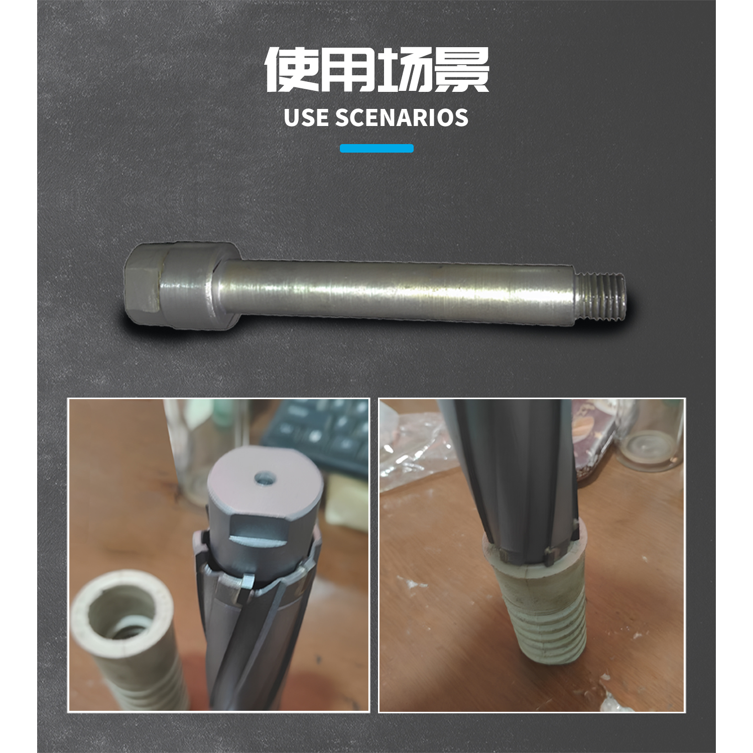 维思泰 尼龙套空心钻头定位棒 41*185mm 个高清大图