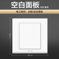 欧普W51白色 白色系列 空白面板