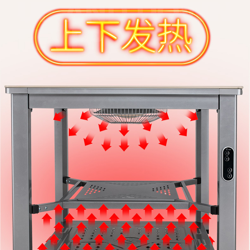 瑞奇取暖桌S1-380(线下同款)