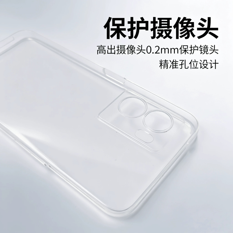 OPPO PFTM20 透明手机壳硅胶软壳[单个壳]高清大图