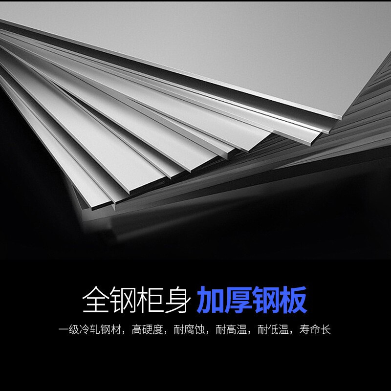科野 防磁柜CD光盘柜磁盘柜U盘柜信息安全柜储存柜 防磁柜四抽高清大图
