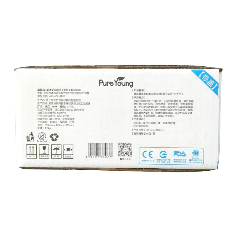 飘漾(Pure Young)婴儿柔湿巾 [99%除菌 ]泡泡除菌 泡沫除菌80片带盖×10联包
