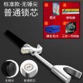 汽车用锁具方向盘锁防盗小车车锁防身车把车用安全龙头车头油器 标准版-普通锁芯-无锤尖-【赠四】-黑