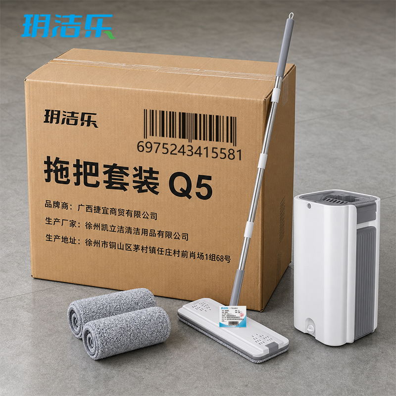 玥洁乐 拖把套装 Q5 套高清大图