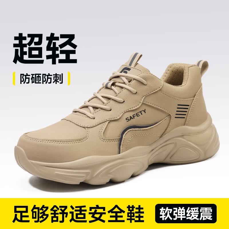 卫尔盾5011FBN 劳保鞋男士防水防砸防刺钢包头超轻软底工作工地安全鞋高清大图