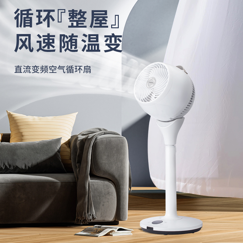 SEEDEN西点空气循环扇KF-1880高清大图