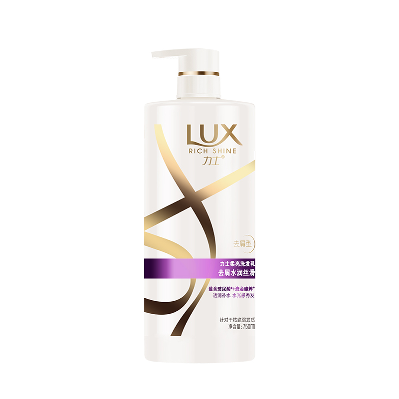 力士(LUX) 水润丝滑清爽去屑750ml 洗发水 单瓶装
