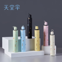 天堂伞33917E批发黑胶防晒晴雨两用学生遮阳伞女小巧便携太阳伞铅笔伞-嫩粉色【黑胶防晒☂蓝色无字礼盒装】