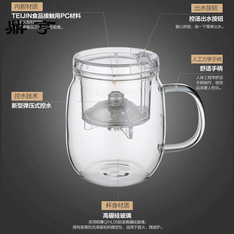 鼎亨 明尊 飘逸杯耐热玻璃茶具家用冲茶器过滤内胆泡茶壶