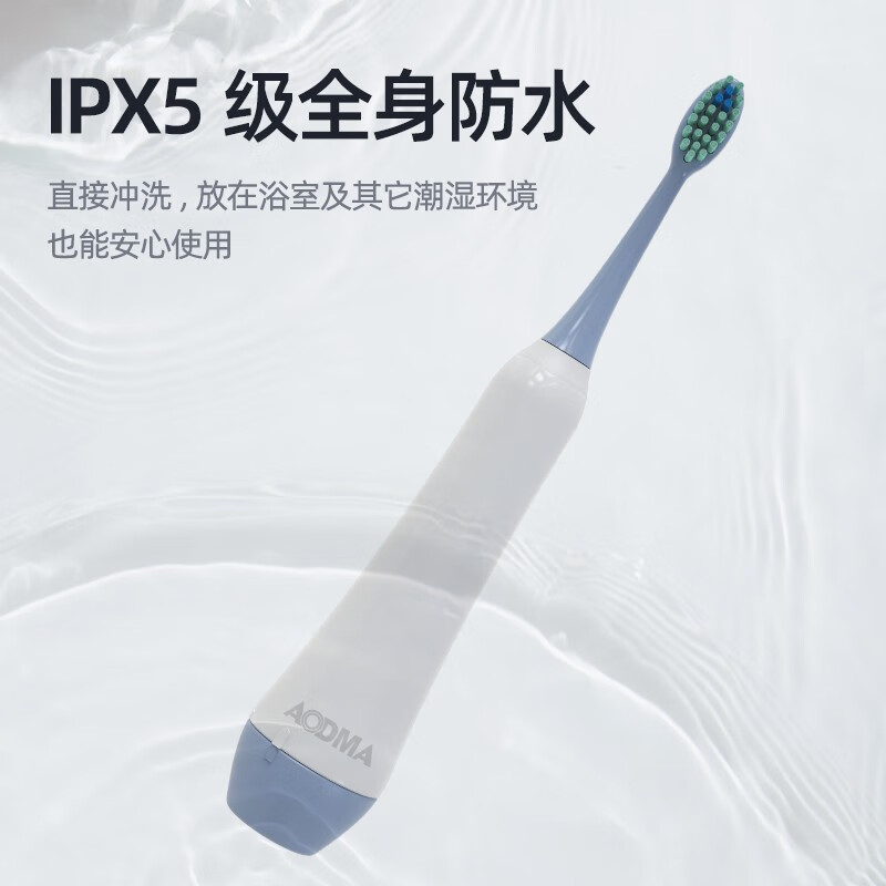 澳得迈电动牙刷家庭亲情套装DY-128高清大图