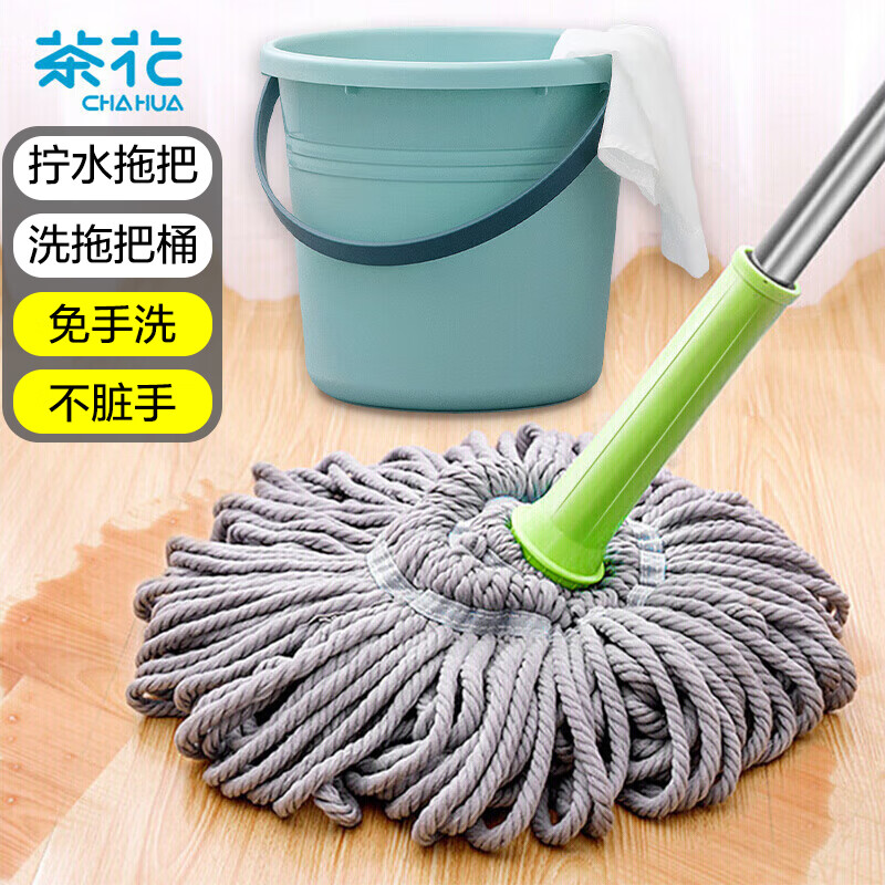 茶花(CHAHUA)免手洗拧水拖把+洗拖把水桶