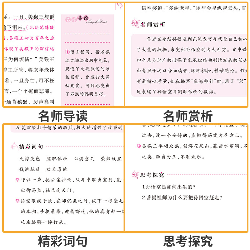 [3册]稻草人+安徒生童话+安徒生童话 [正版]小学生课外阅读书籍世界名著爱的教育鲁滨逊漂流记三四五六年级课外书城南旧事