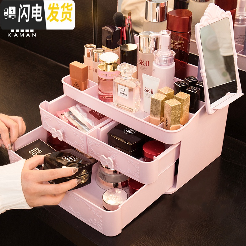 三维工匠抽屉式化妆品收纳盒家用桌面整理盒带镜子宿舍护肤品置物架高清大图