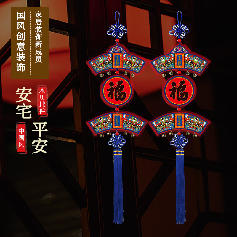 安宅平安佩 BC.20.01.01【单个装】