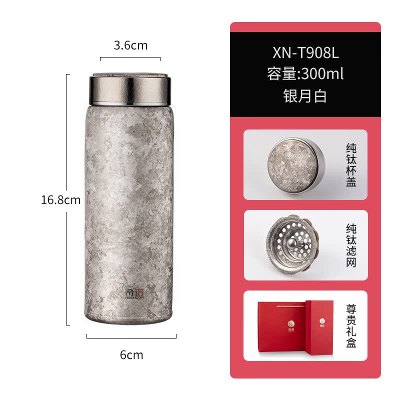 希诺 钛真空杯保温杯 