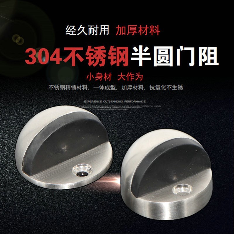 304不锈钢龟顶 玻璃门防撞防碰门挡门阻门 不锈钢加高半圆门阻 017型号 浅灰色