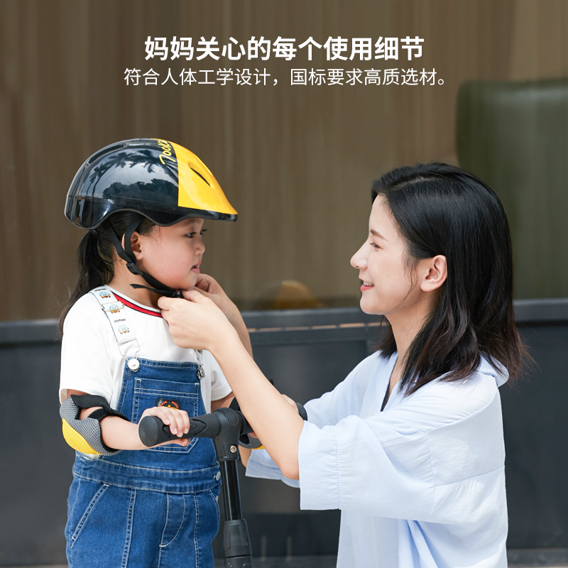柒小佰骑行头盔轮滑安全帽自行车平衡车护具装备儿童男孩滑板鞋配件