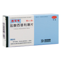 西可韦盐酸西替利嗪片12片