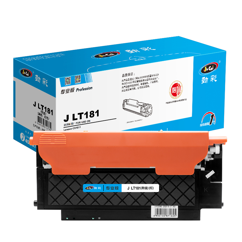 劲彩 J LT181 粉盒 适用 联想 CS1811/1811 专业版高清大图