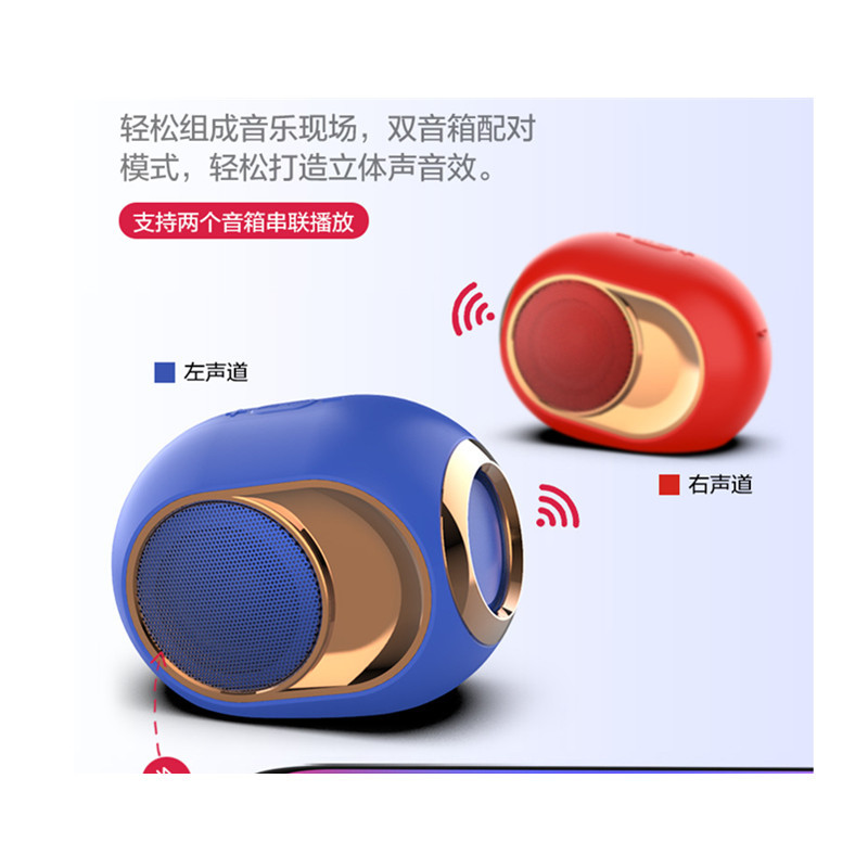 GLSCO/格兰斯歌 GL-X6 蓝牙手机电脑多媒体音箱 迷你/组合音响