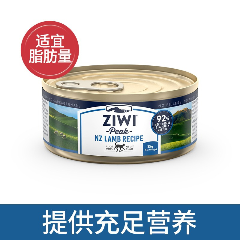 ZIWI羊肉猫粮主食罐头85g*6罐