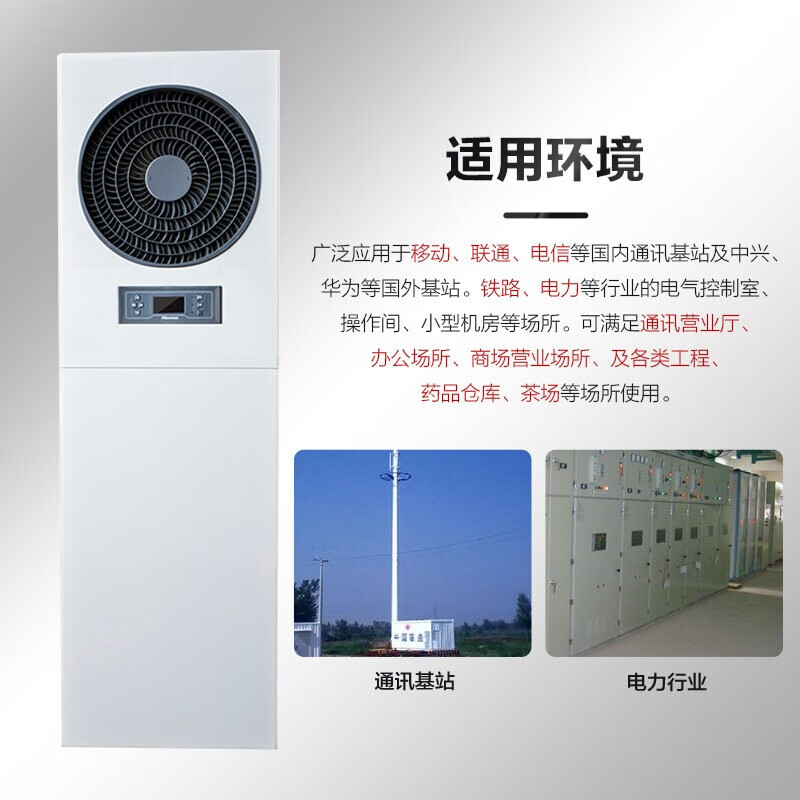 海信 KFR-75LW/T08DSBp-A2 一价全包(包10米铜管) 基站精密空调 恒温恒湿3匹220V 二级能效高清大图