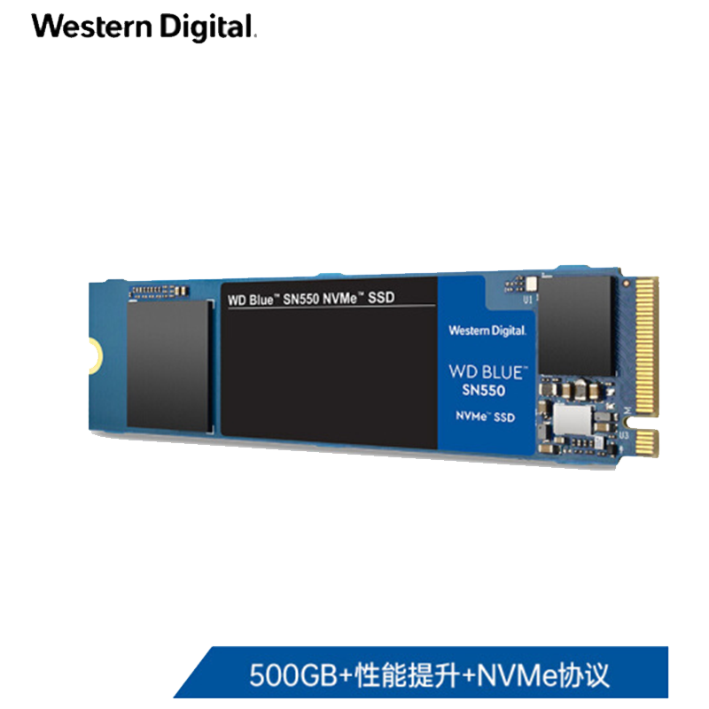 西部数据(Western Digital)500GB SSD固态硬盘 M.2接口(NVMe协议)WD Blue SN550 五年质保 四通道PCIe