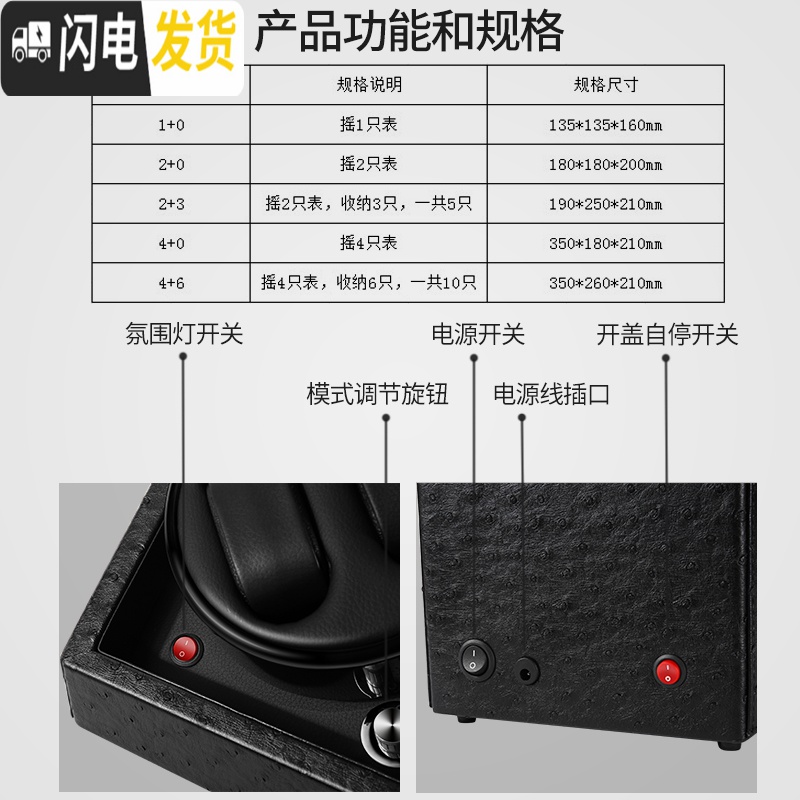三维工匠摇表器自动机械表转表器晃表器手表收纳盒上链盒上弦器家用 钢琴漆2+0黑加纯黑(开盖自停,LED灯,5模式)高清大图